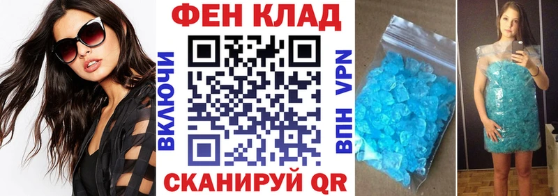 где купить наркоту Покачи Amphetamine Розовый