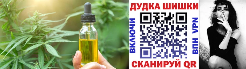 blacksprut ONION  хочу наркоту  Покачи  Cannafood конопля 