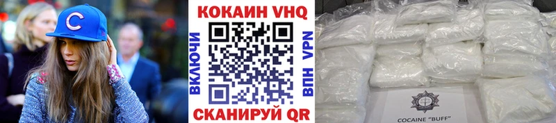 COCAIN 98% Покачи