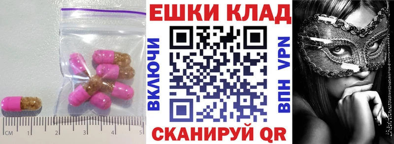 купить наркотики цена  Покачи  Экстази 280 MDMA 