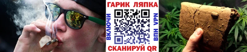 ГАШ ice o lator  Покачи 