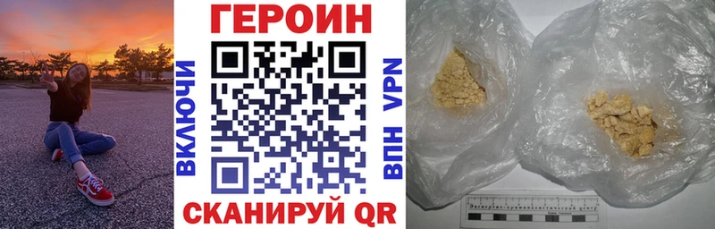 ОМГ ОМГ онион  купить закладку  Покачи  Героин Heroin 