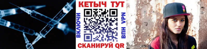 КЕТАМИН ketamine  закладка  Покачи 
