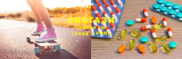 MDMA Premium VHQ Армянск