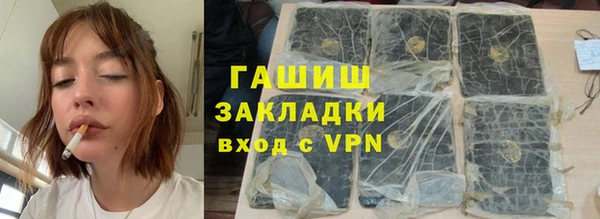ГАЛЛЮЦИНОГЕННЫЕ ГРИБЫ Аркадак