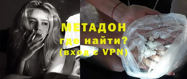 MDMA Premium VHQ Армянск