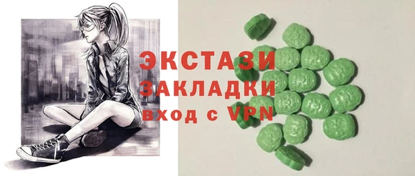ГАЛЛЮЦИНОГЕННЫЕ ГРИБЫ Аркадак