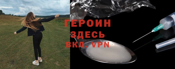 spice Арсеньев