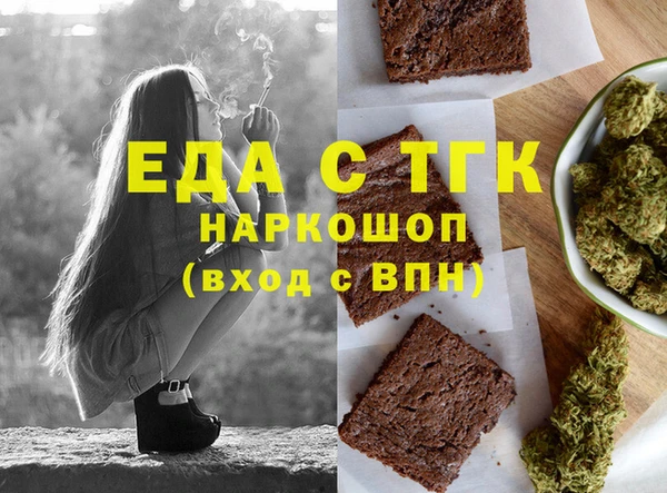 ГАЛЛЮЦИНОГЕННЫЕ ГРИБЫ Аркадак