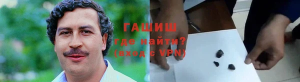MDMA Premium VHQ Армянск