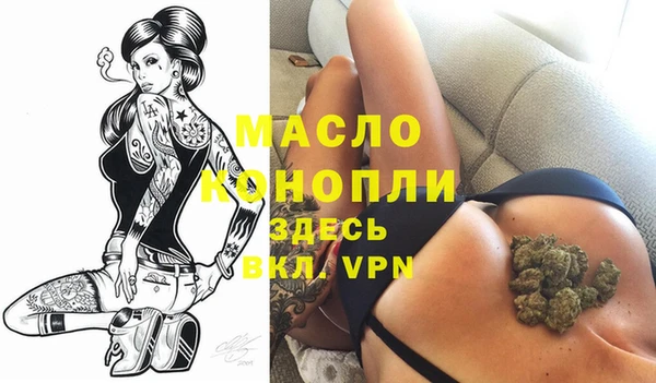 MDMA Premium VHQ Армянск