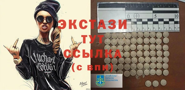 ГАЛЛЮЦИНОГЕННЫЕ ГРИБЫ Аркадак