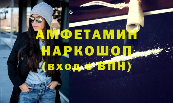spice Арсеньев