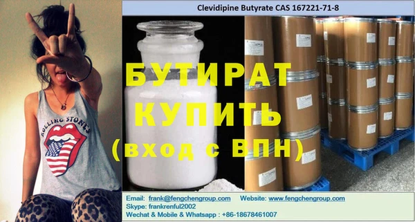 apvp Гусиноозёрск
