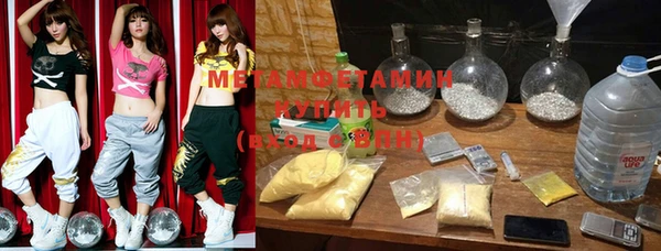 ГАЛЛЮЦИНОГЕННЫЕ ГРИБЫ Аркадак