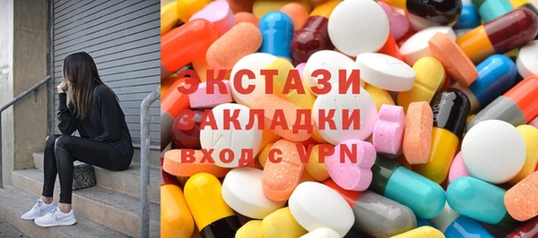 ГАЛЛЮЦИНОГЕННЫЕ ГРИБЫ Аркадак