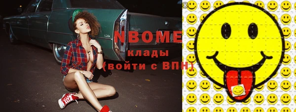MDMA Premium VHQ Армянск