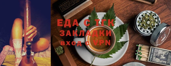 MDMA Premium VHQ Армянск