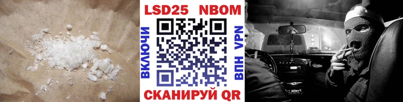 Лсд 25 экстази кислота  купить  сайты  Покачи 