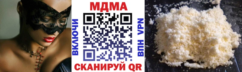 МДМА кристаллы  Покачи 