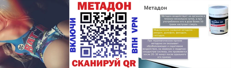 Метадон VHQ  Покачи 