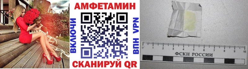где продают Покачи Метамфетамин пудра