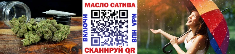 ТГК THC oil  где продают наркотики  блэк спрут   Покачи 